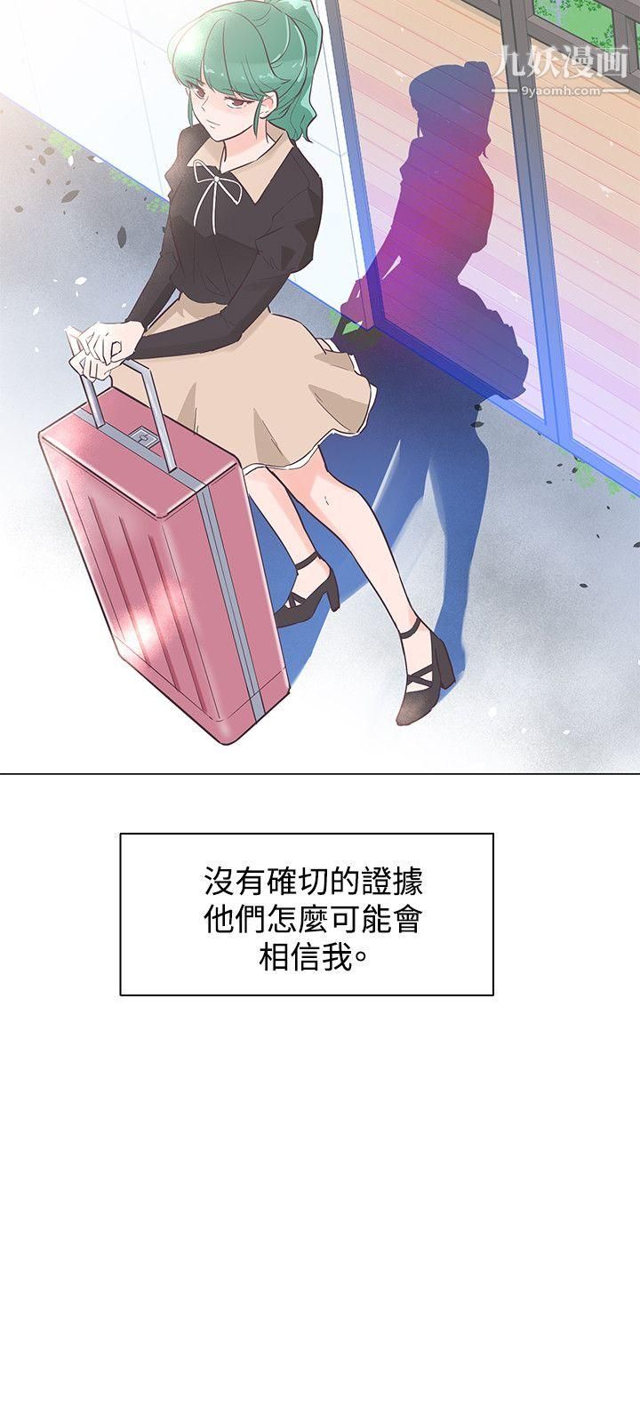 追殺金城武第43話