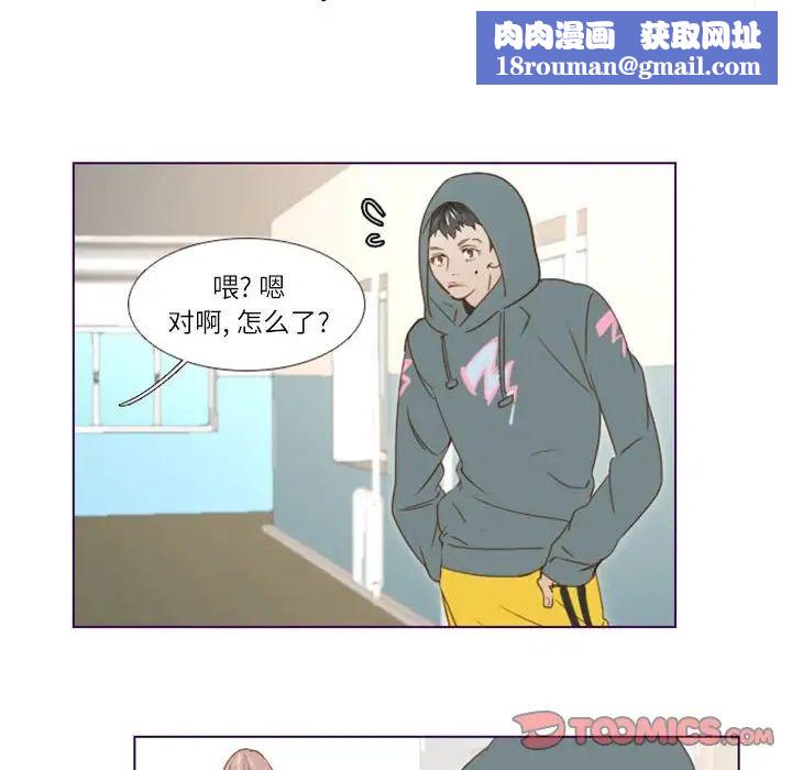 MissingUBAR第10话