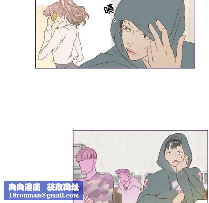 MissingUBAR第10話