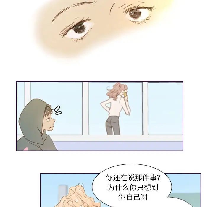 MissingUBAR第10話