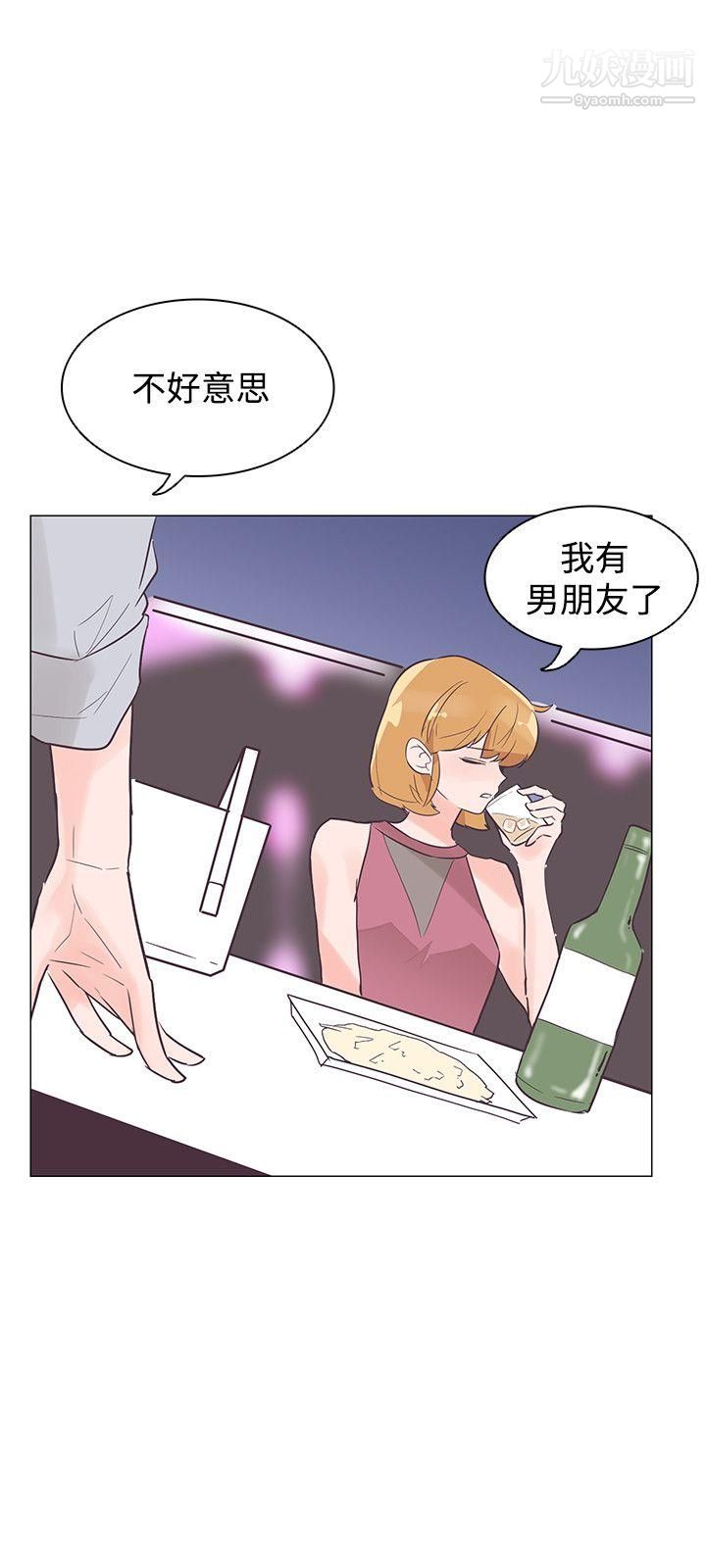 追杀金城武第43话
