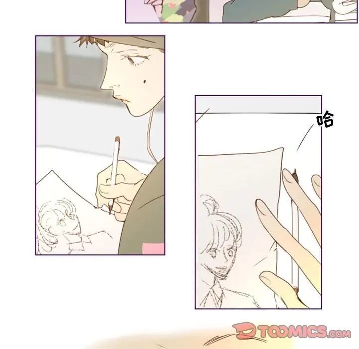 MissingUBAR第10话