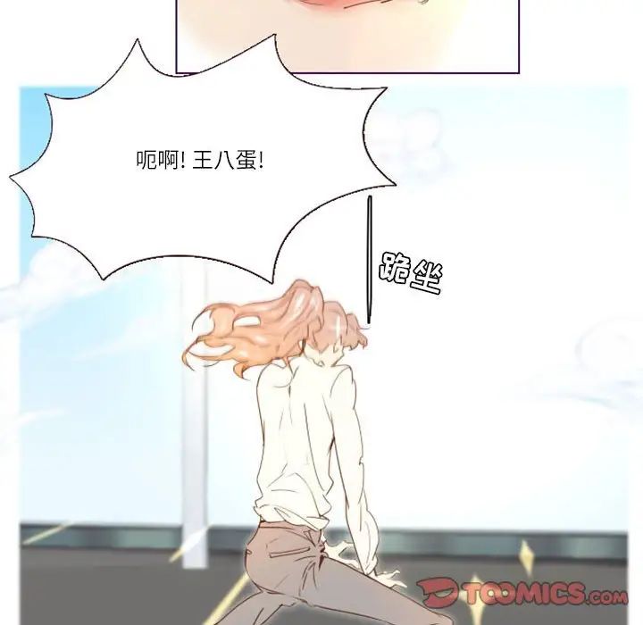 MissingUBAR第10话