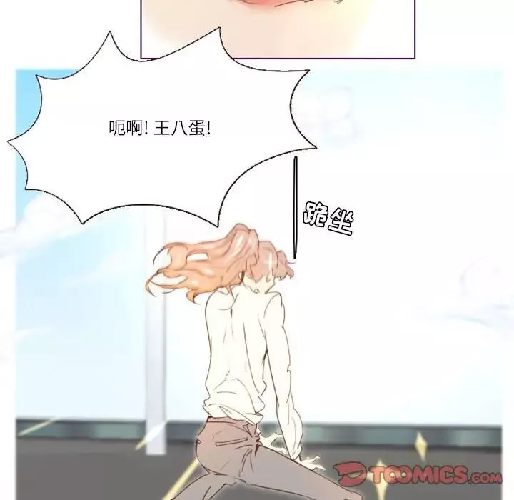 MissingUBAR第10話