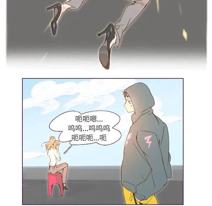 MissingUBAR第10話
