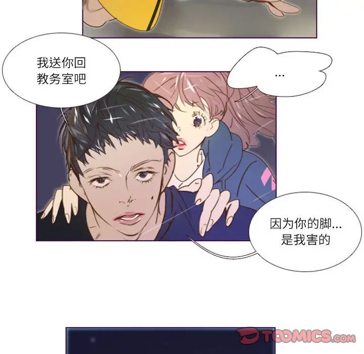 MissingUBAR第10话