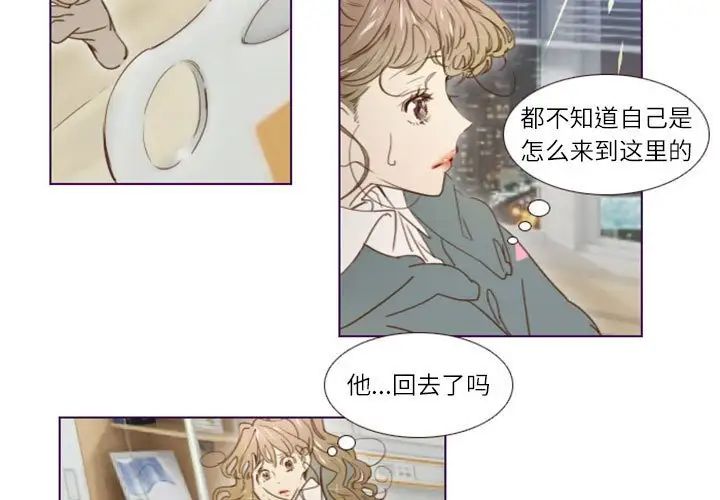 MissingUBAR第11话