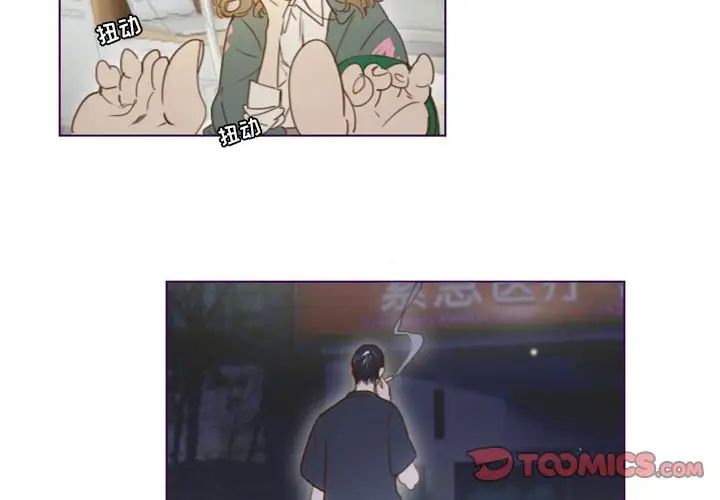 MissingUBAR第11话