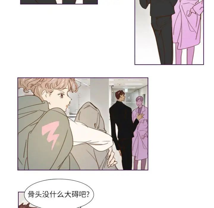 MissingUBAR第11话