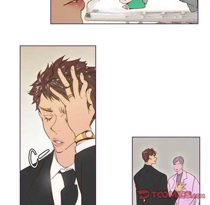 MissingUBAR第11話