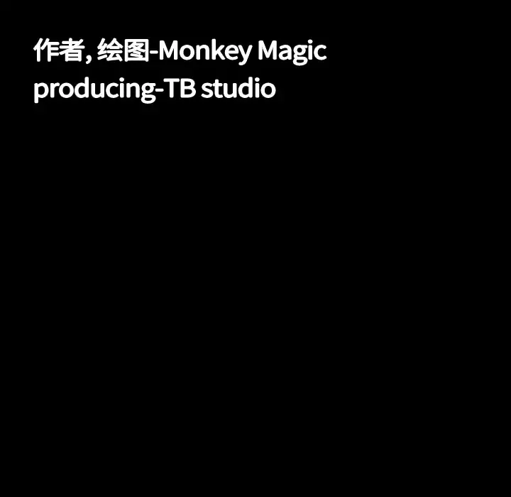 大声说爱我第20话