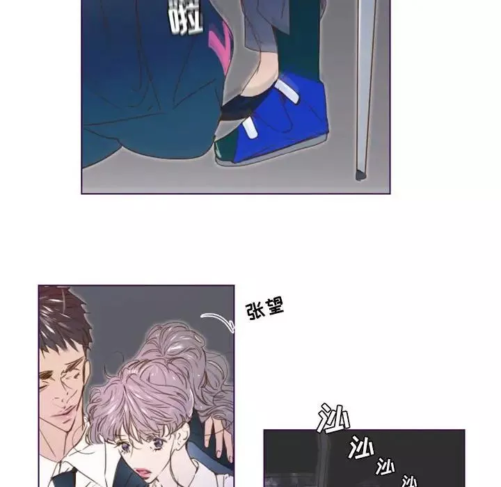 MissingUBAR第11話