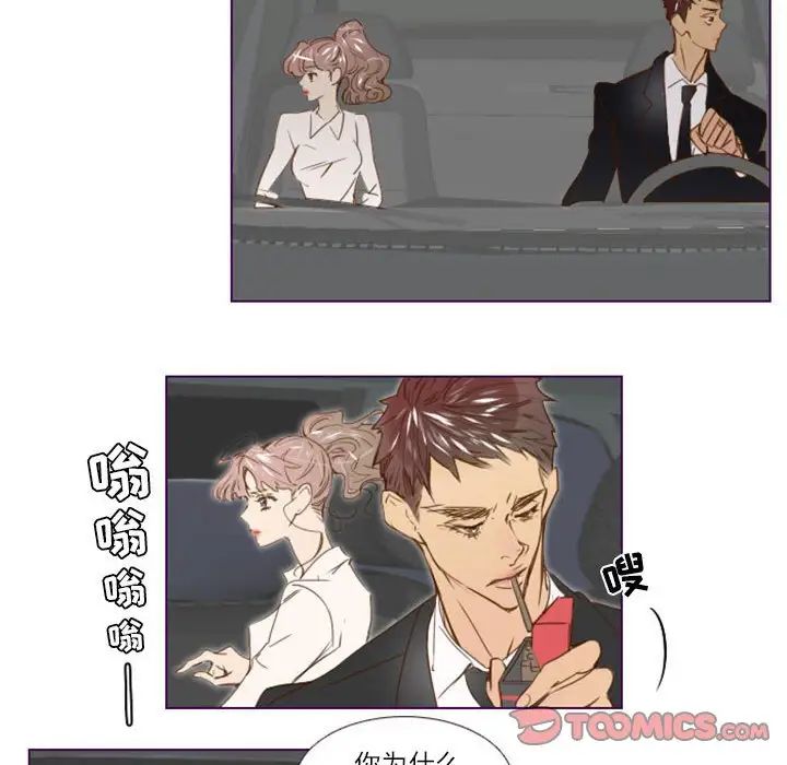 MissingUBAR第11话