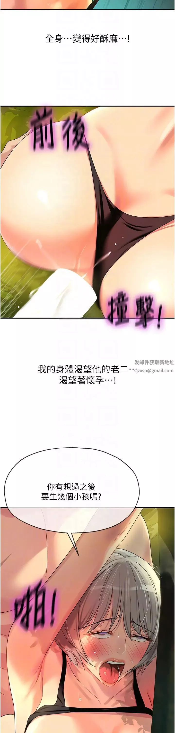 洞洞雜貨店第67話-小溪版火車便當