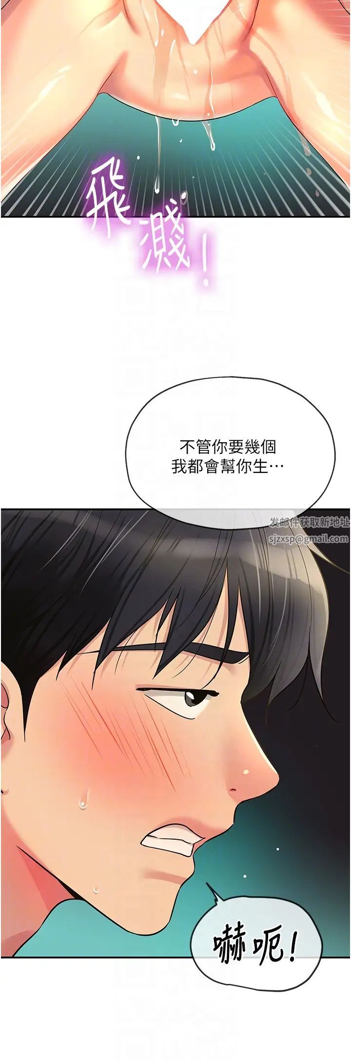 洞洞杂货店第67话-小溪版火车便当