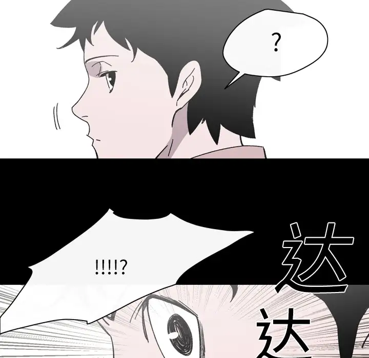 大声说爱我第20话