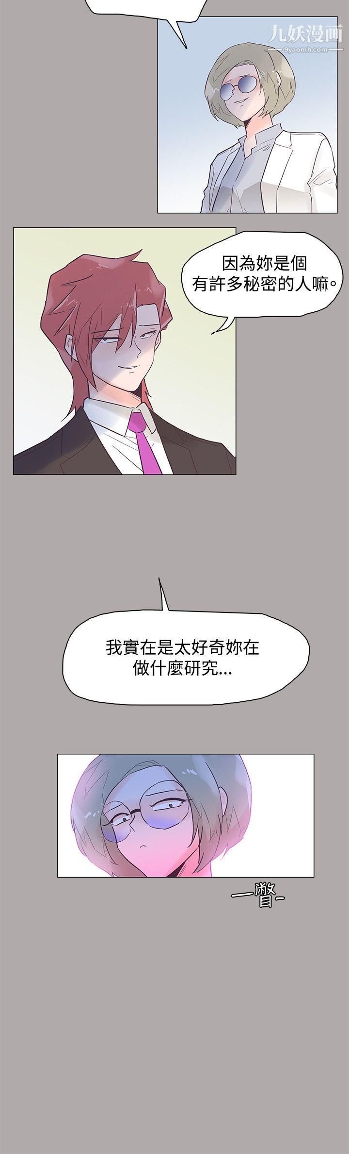 追杀金城武第44话