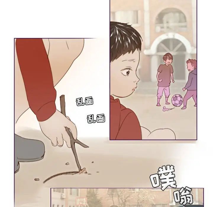 MissingUBAR第11话