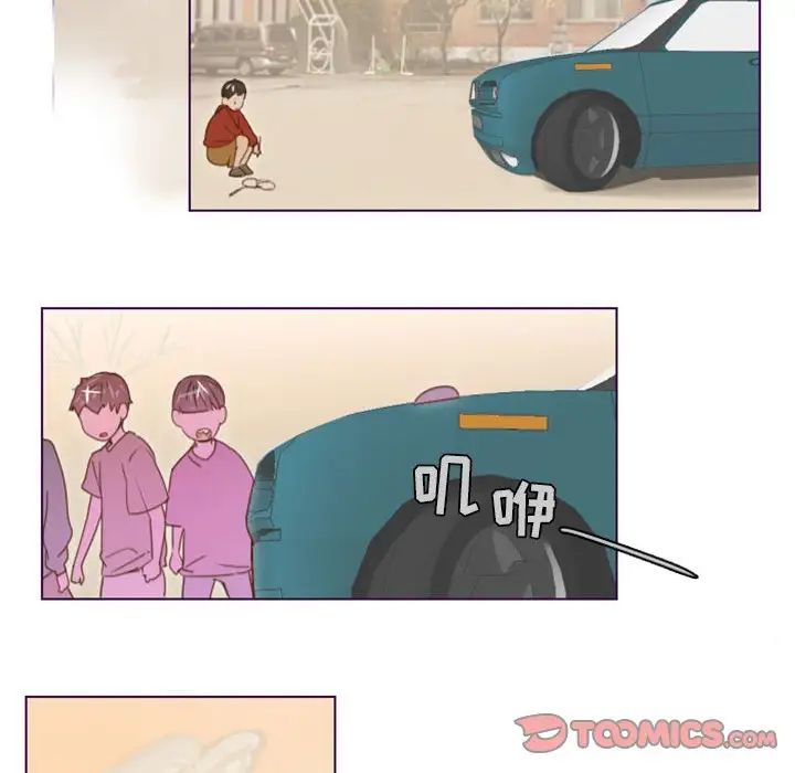 MissingUBAR第11話