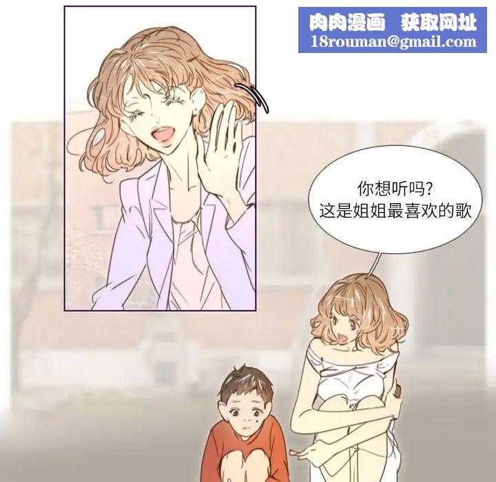 MissingUBAR第11话