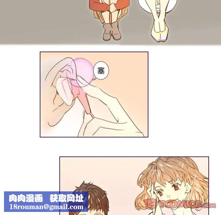 MissingUBAR第11話