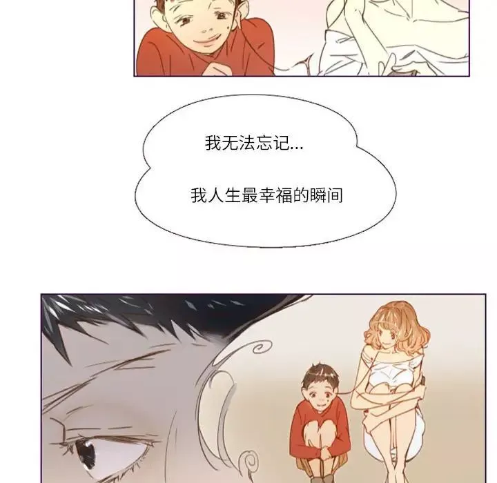 MissingUBAR第11話