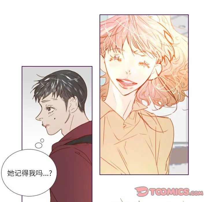 MissingUBAR第11話