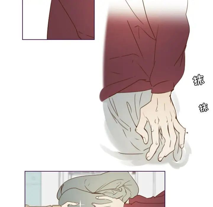 MissingUBAR第11话