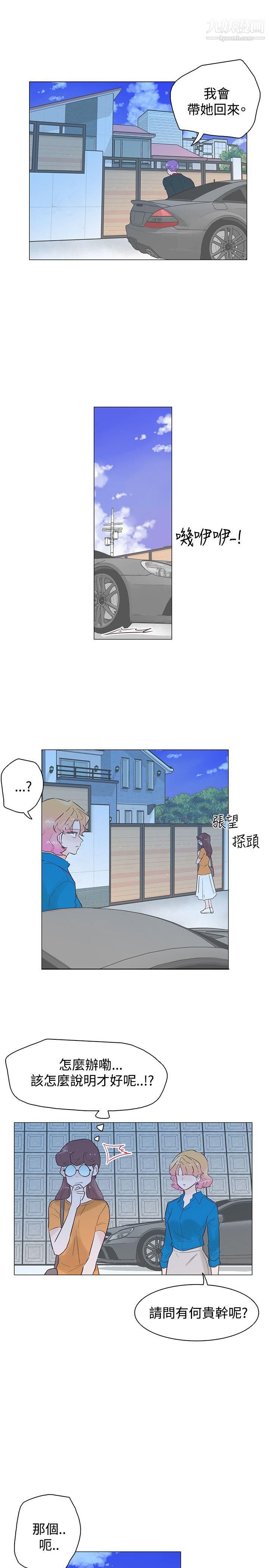 追杀金城武第45话