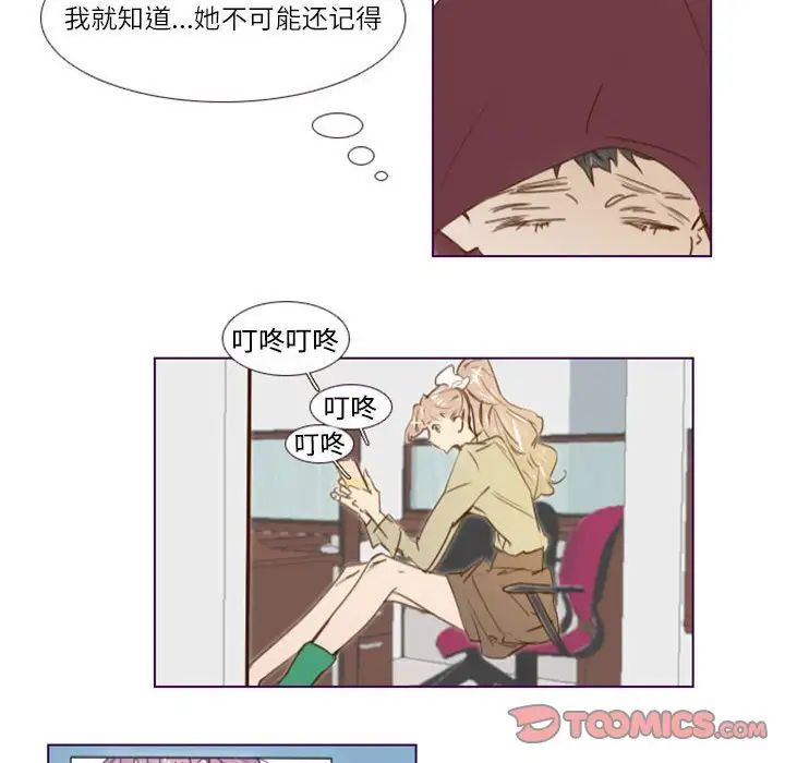 MissingUBAR第11話