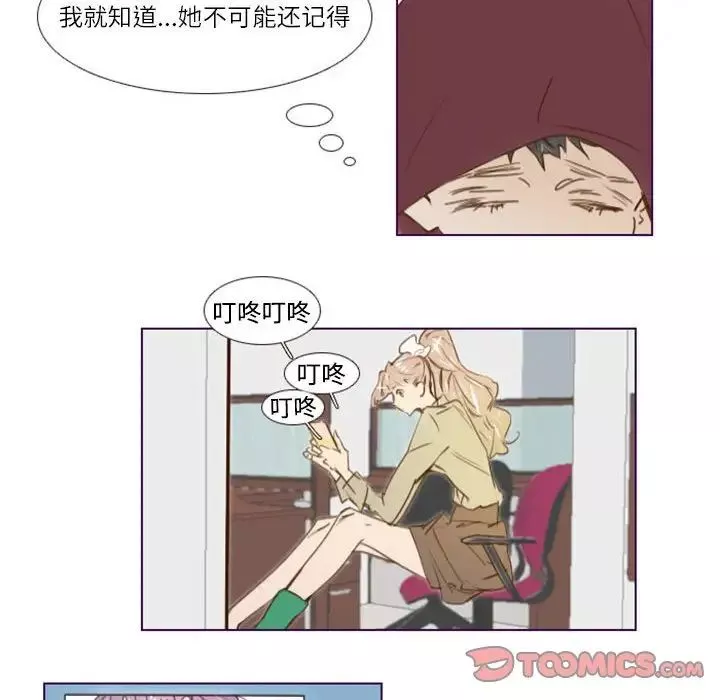 MissingUBAR第11話