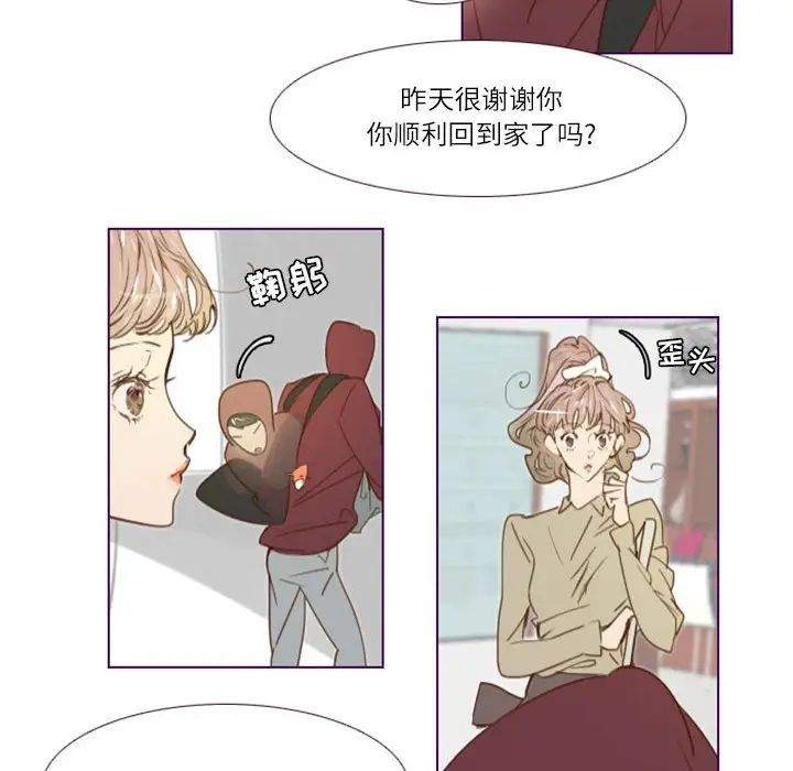 MissingUBAR第11话