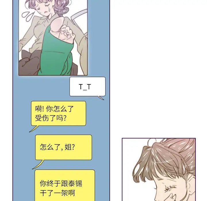 MissingUBAR第11话