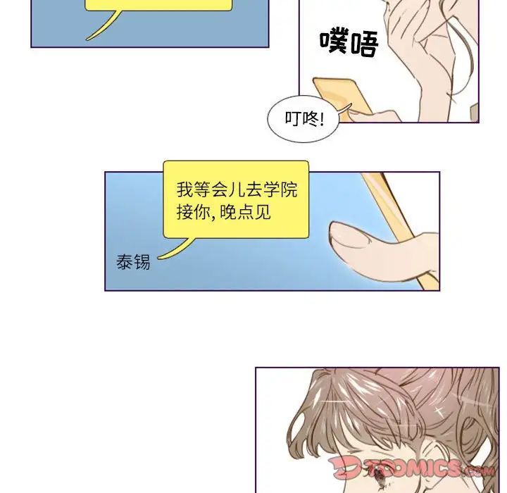 MissingUBAR第11話