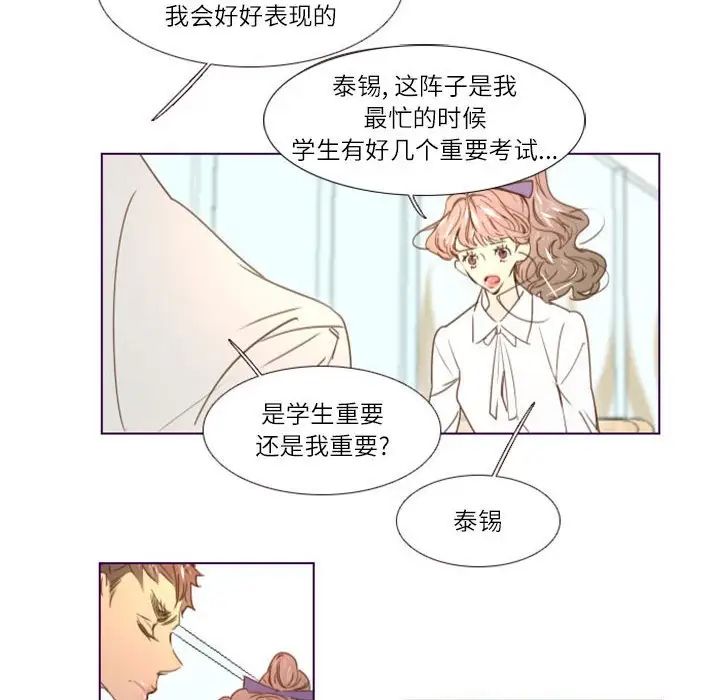 MissingUBAR第11話