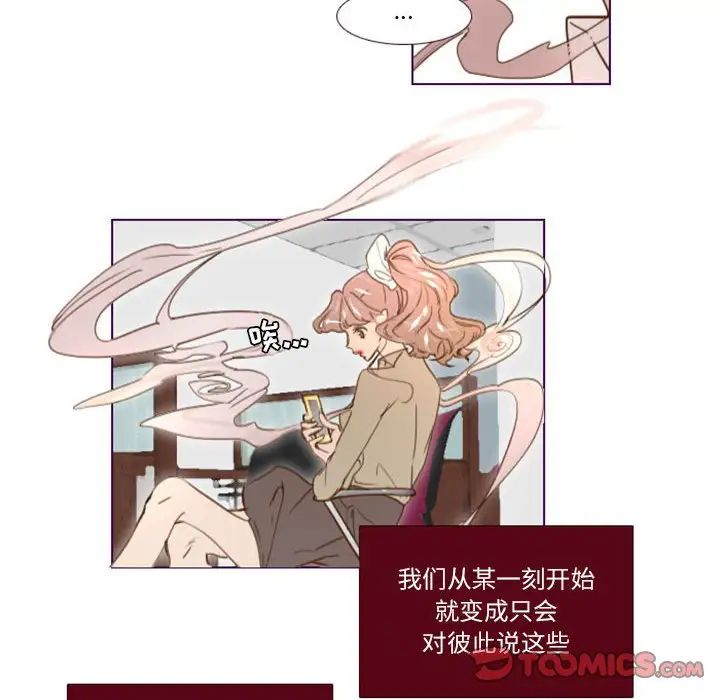 MissingUBAR第11話