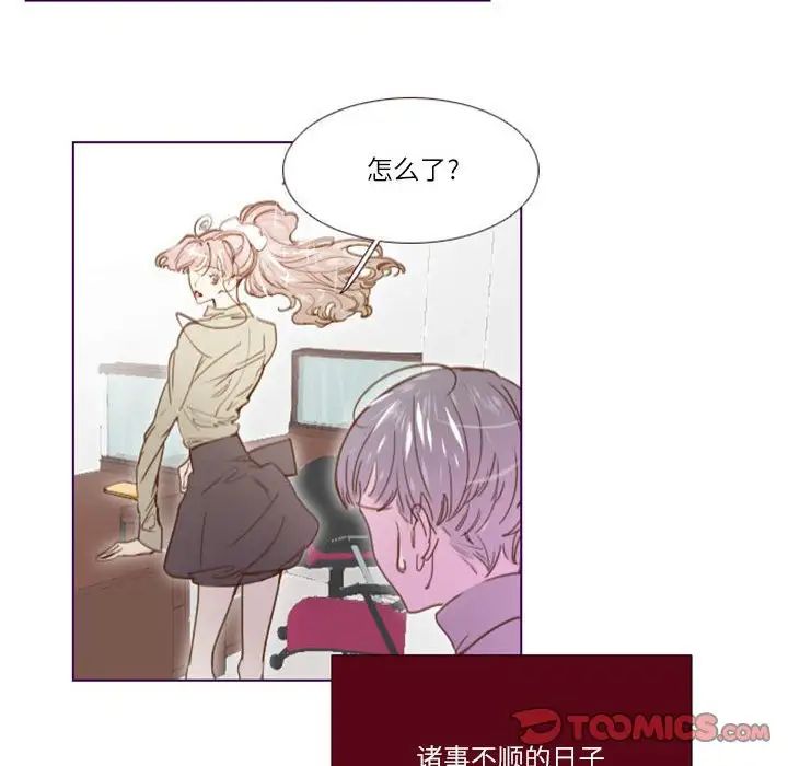 MissingUBAR第11话