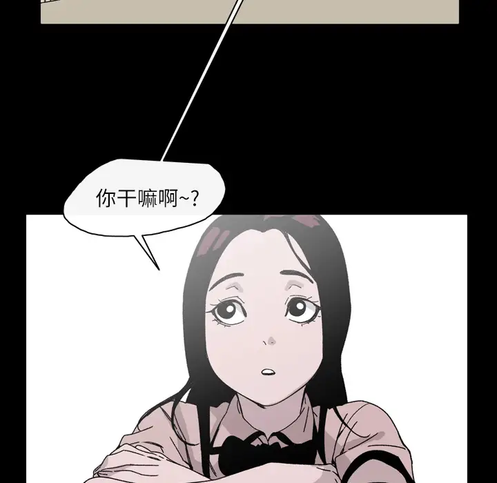 大声说爱我第20话