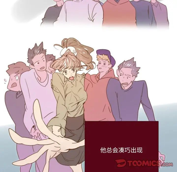 MissingUBAR第11話