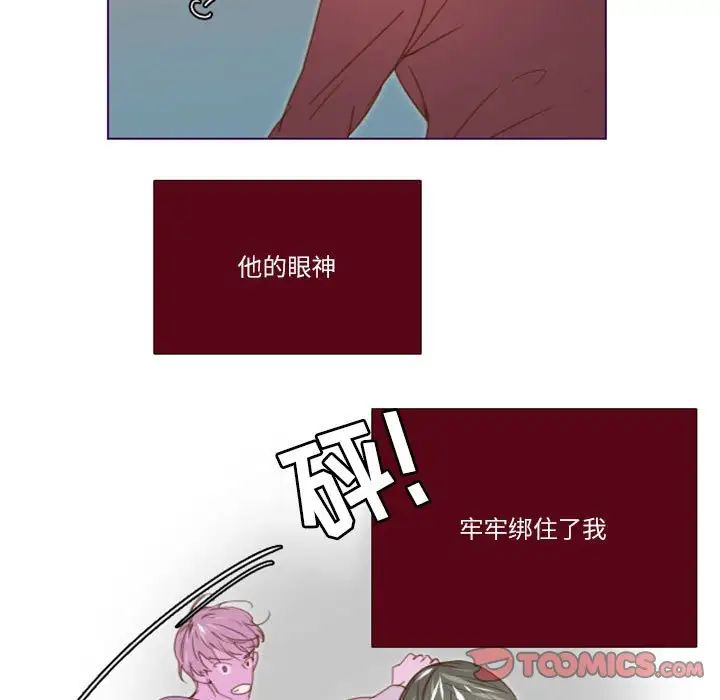 MissingUBAR第11话