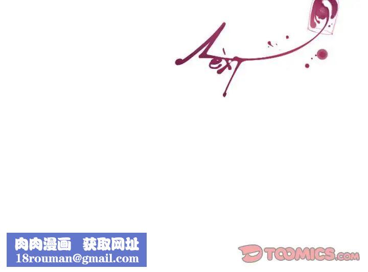 MissingUBAR第11话