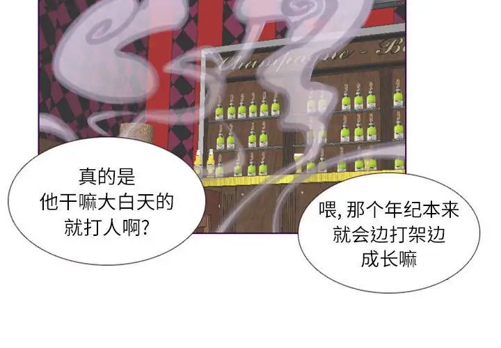 MissingUBAR第12話