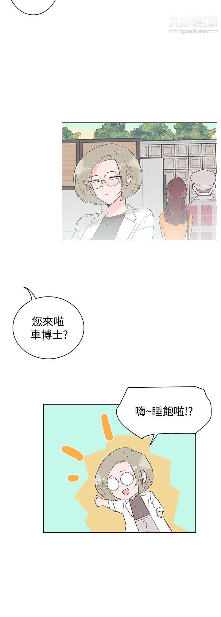 追杀金城武第46话