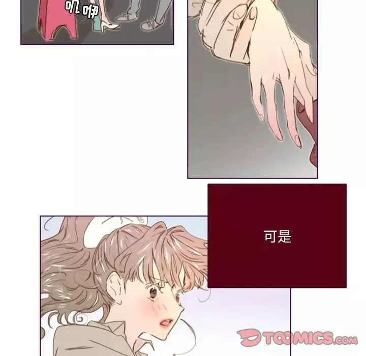 MissingUBAR第12話