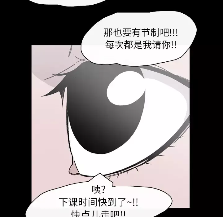 大声说爱我第20话
