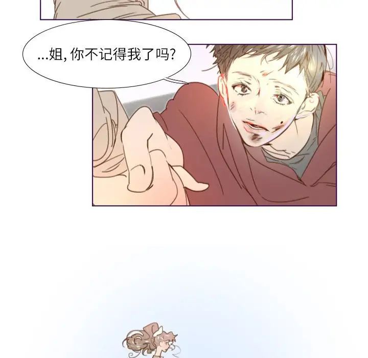 MissingUBAR第12話