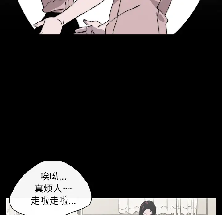大声说爱我第20话