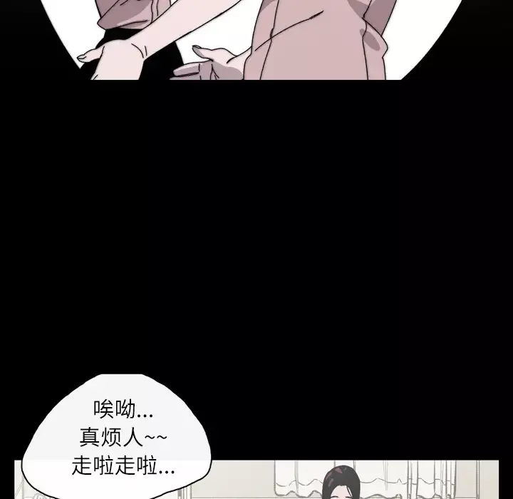 大声说爱我第20话