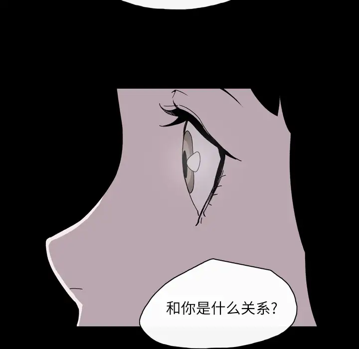大声说爱我第20话