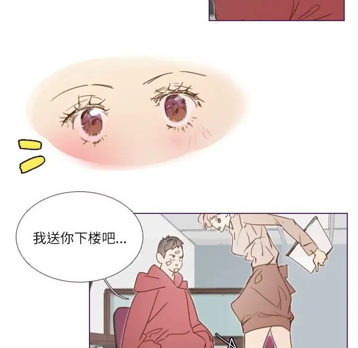 MissingUBAR第12话